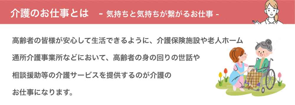 求人のことならリクマッチにおまかせ！